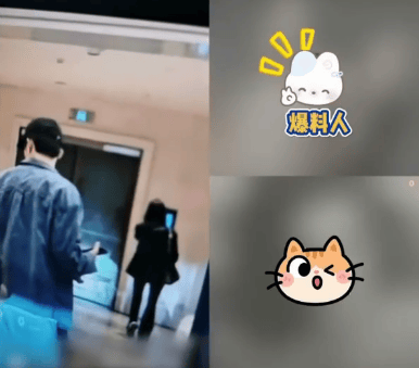 疑似黄景瑜新恋情 多张像片曝光