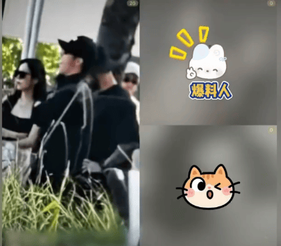 疑似黄景瑜新恋情